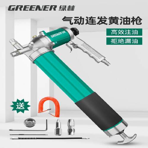 气动黄油枪高压注油器全自动打黄油神器小型黄油机润滑油加注
