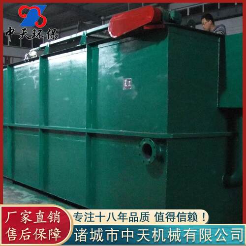 全自动塑料废水处理设备 供应溶气气浮机设备 渗滤液污水处理设备