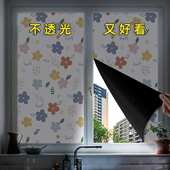 加厚全遮光玻璃贴纸防窥视窗户防走光遮阳挡光贴膜门窗贴纸不透光