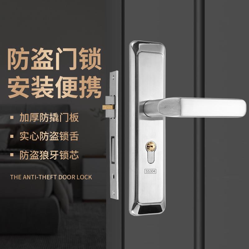 房门锁家用通用型卧室内门黑色锁具三件套静音老式门把手旧门换锁