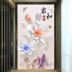 玄关自粘墙贴3d立体浮雕花装饰壁画贴纸餐厅客厅走廊背景墙贴画
