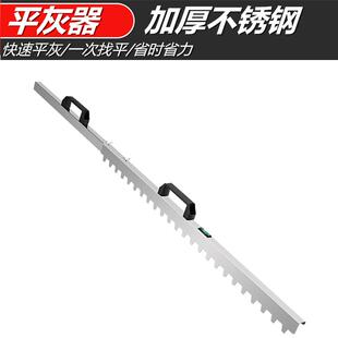正品平装灰器瓷砖找平泥瓦刮砖灰平沙神器修工辅助砂调节耙铺贴地
