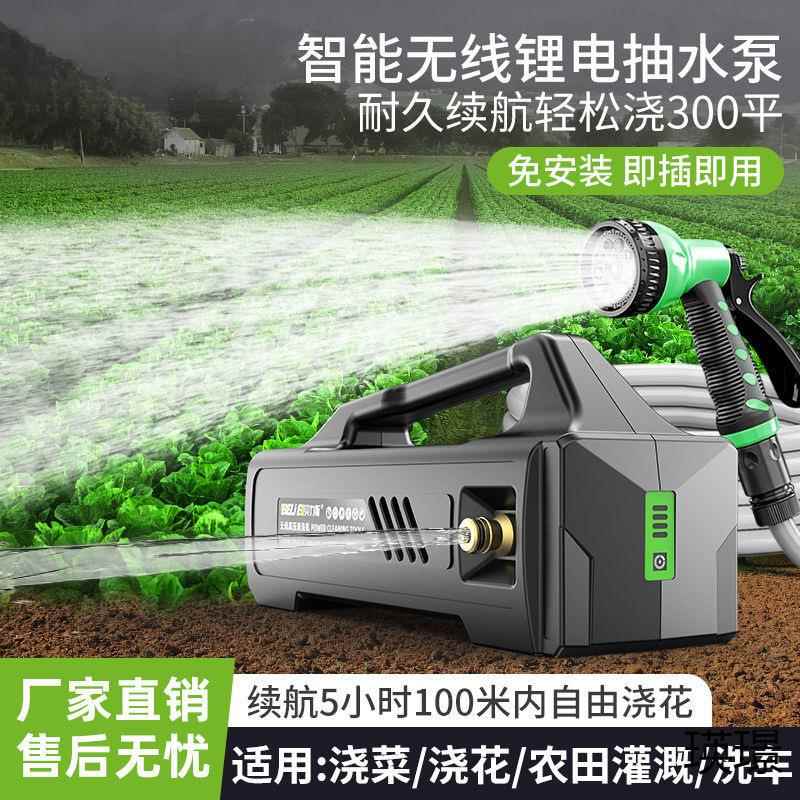 德国充电式抽水泵新型家用花园浇水浇菜淋菜农用浇地神器抽水机