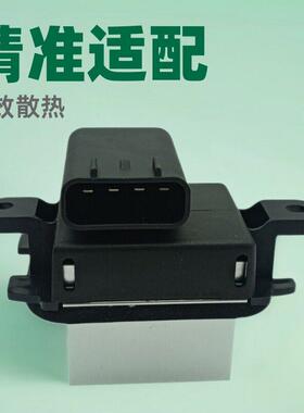 BL3Z-19E624-A鼓风机电机中冷器电阻器09-14 F-150 BL3Z19E624A