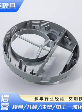 厂家供应多型腔模具模具工艺吸尘器配件模具制造MAK80塑胶注塑