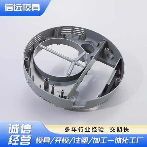 厂家供应多型腔模具模具工艺吸尘器配件模具制造MAK80塑胶注塑