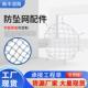 井盖网圆形防坠网污水井下水道窖井沙井地下检查井阴井安全防坠网