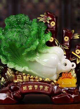 玉白菜摆件聚财公司开业送礼客厅办公桌装饰厂价直销