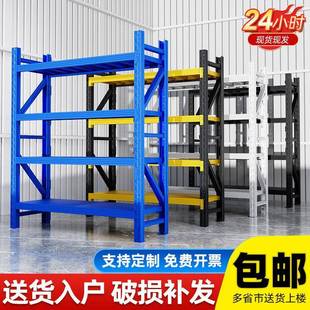 仓储货架超强承重置物架多层家用仓库储物架商用重型展示架铁架子