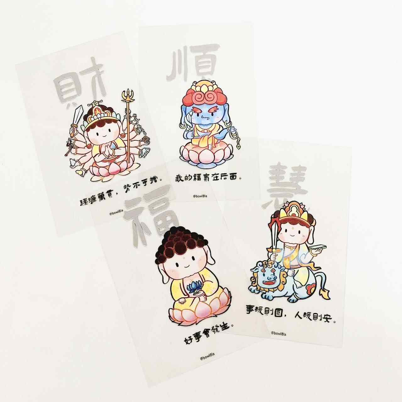 【渐入佳境分隔页】胶片bowl8la活页手帐素材