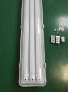 4*18W防水三防灯外壳 PC防潮防烂四管三防灯壳 l1.2米led三防灯