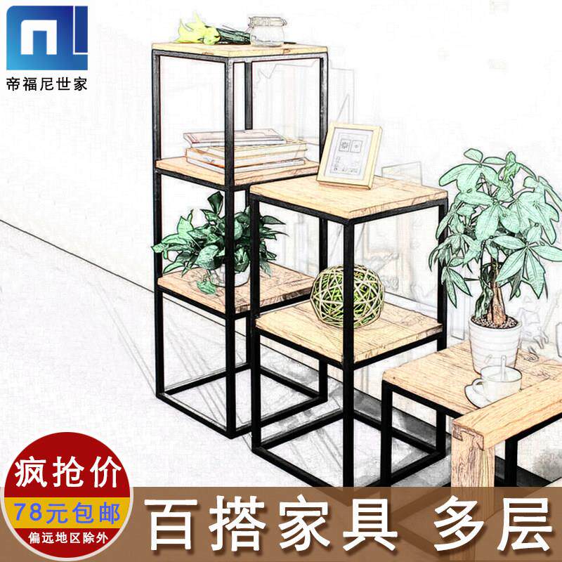 简约现代客厅花架铁艺多层绿萝盆栽落地式木架子置物架实木格子架