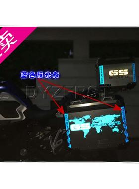 BMW 摩托车 r1250gs\ADV\f800\f700  2018新品反光贴 边箱帖