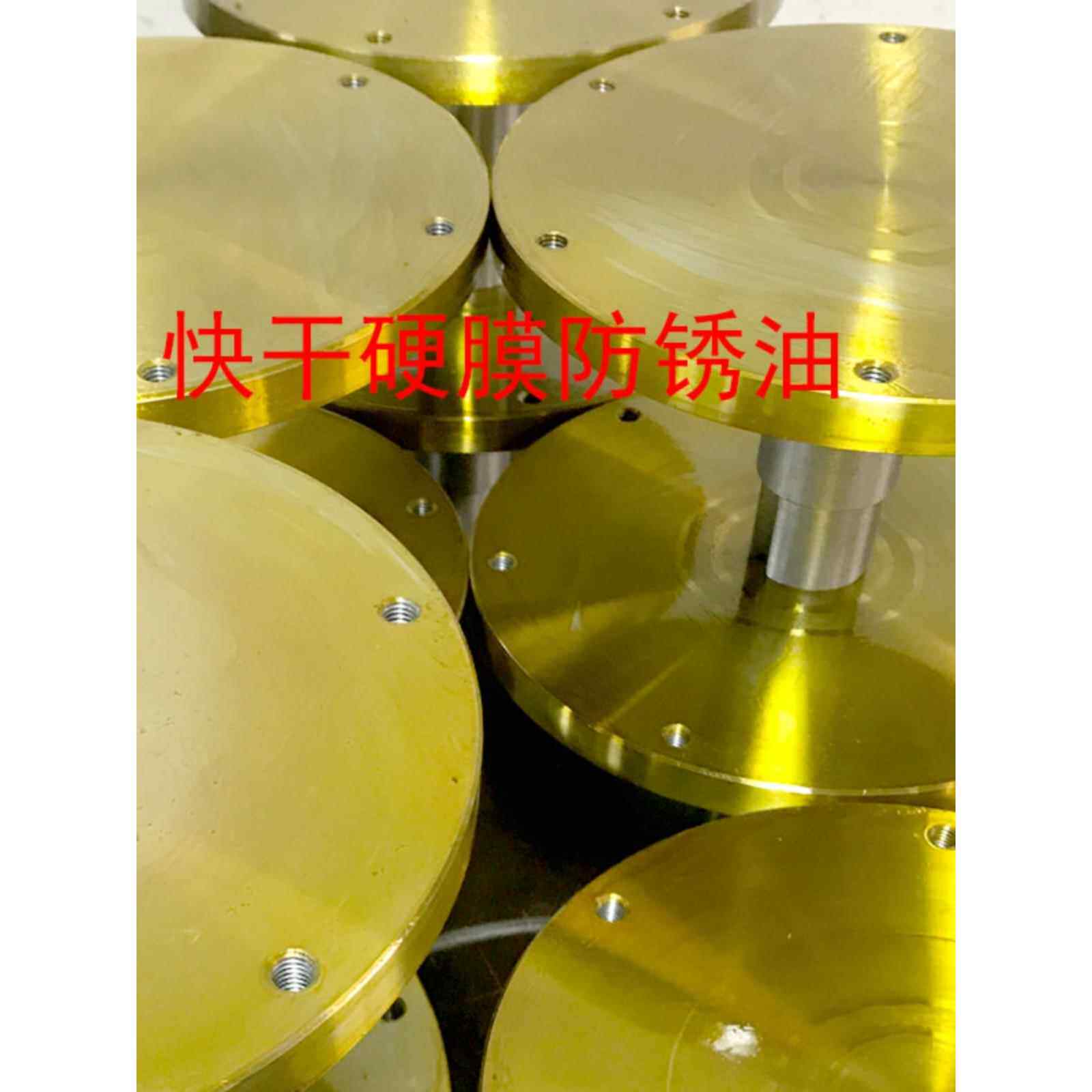 金属快干硬膜防锈油金黄色模具防锈剂防氧化两年防锈速干防腐包邮