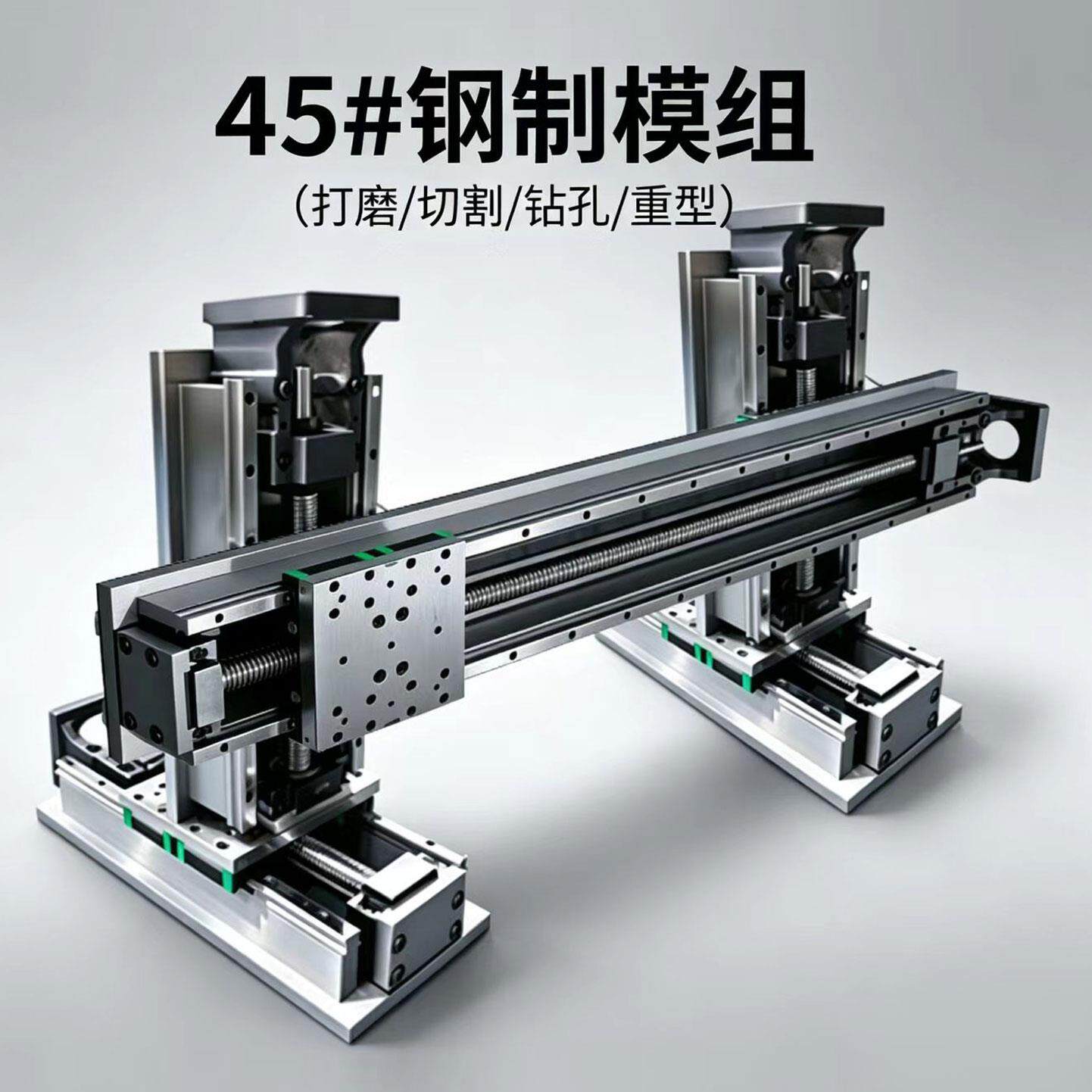 重载龙门架直模组钢制升降滑台精密丝杆内嵌切割铣削工业自动化