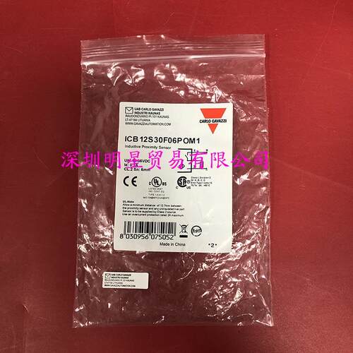 ICB12S30F06POM1感测器原装正品假一罚十瑞士佳乐CARLO接近开关