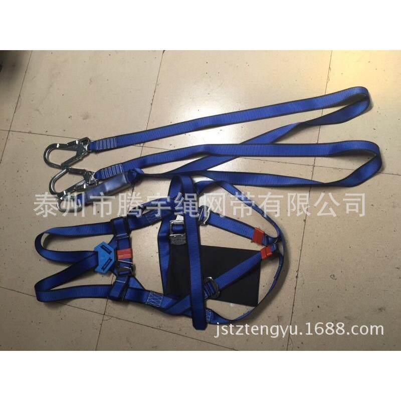 全身式安全带 涤纶安全带 蓝色欧式安全带 双背双大钩缓冲安全带
