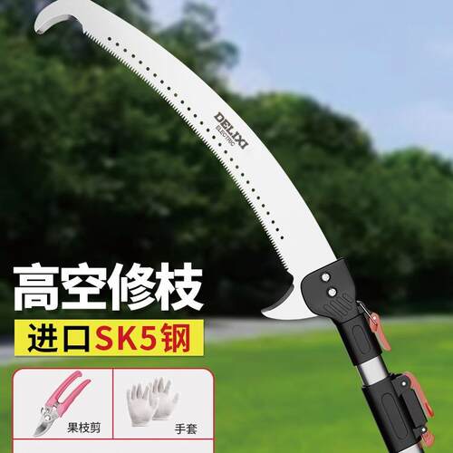 高枝锯锯子修枝高空锯木头修剪树枝伐木锯长杆伸缩锯树