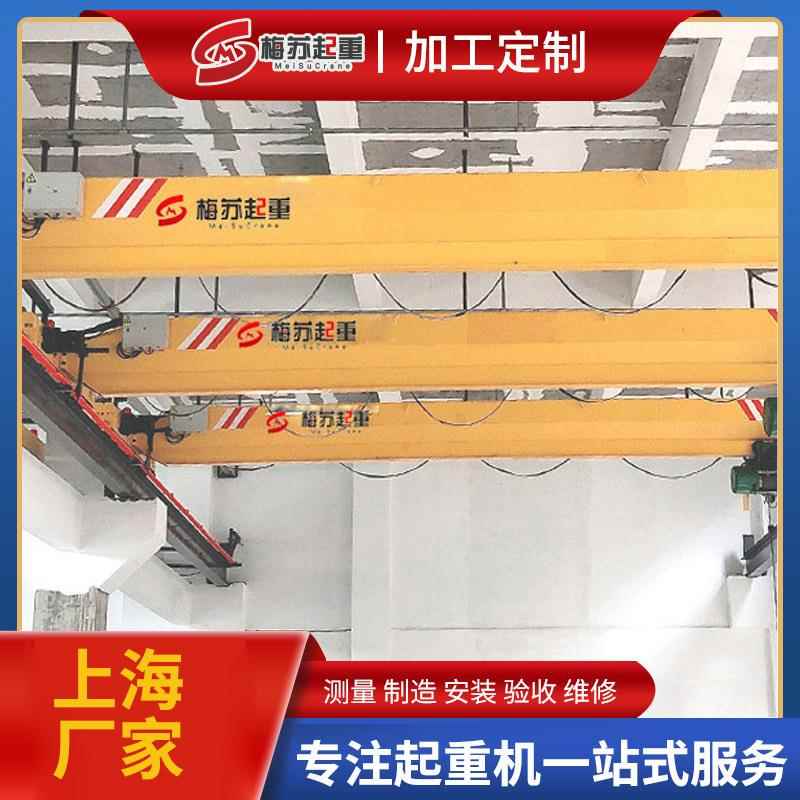 厂家供应LD5吨单梁起重机单梁欧式起重机悬挂单梁行车遥控操作