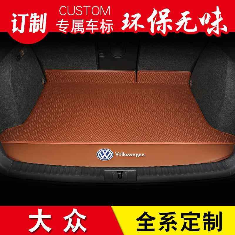 专车专用汽车后备箱垫一车一版现做防水汽车尾箱垫四季通用全包围