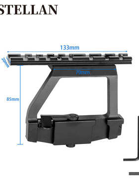 MST AK74U镜乔 瞄准镜支架 20mm导轨Ak47 Picatiny Side Rail