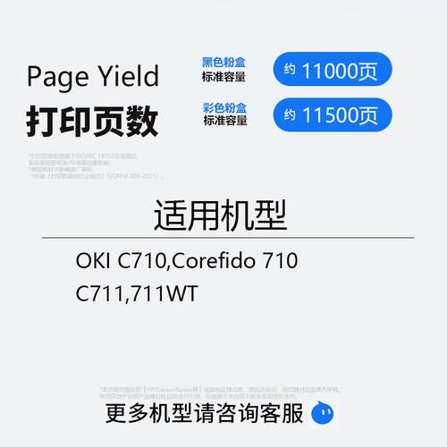 适用OKI C710 硒鼓 C710 C711 C710N打印机硒鼓 成像鼓 鼓 鼓架
