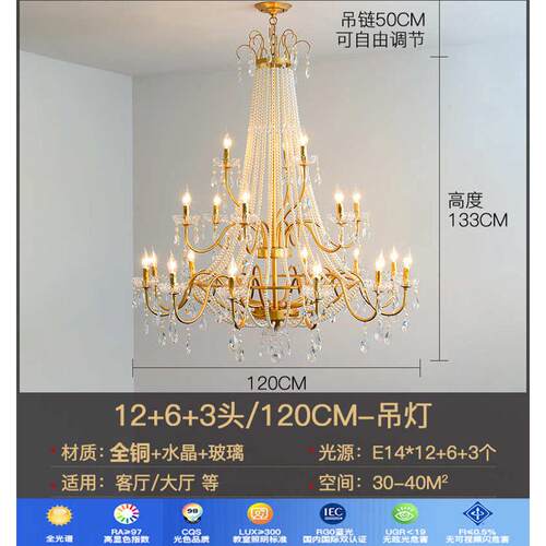 美式客厅法式轻餐厅卧室中古餐厅酒店吊灯楼奢铜珍珠灯全水晶复式