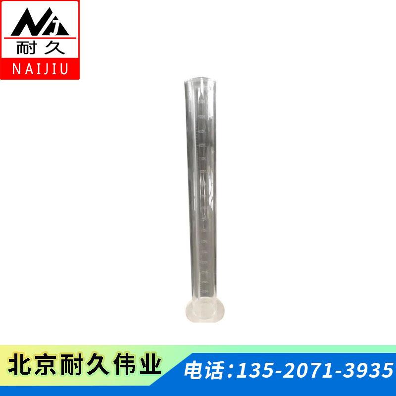 标准公路水泥浆体自由泌水率膨胀率试验仪24h试验量筒1000ml