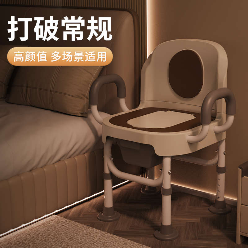 老年人坐便椅家用结实坐便器孕妇便携式移动马桶卧室防臭厕所凳子