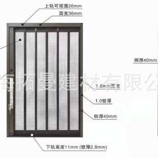 金刚网纱门带锁防盗隐形推拉伸缩防蚊沙窗门防猫狗鼠蚊虫宠物折叠