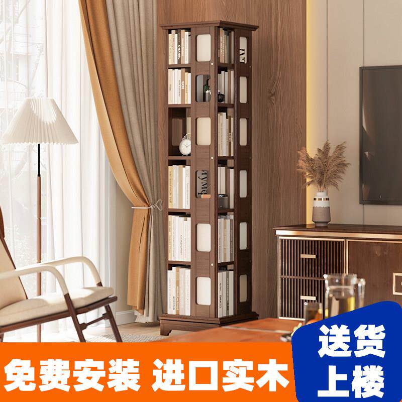 实木旋转书架360度书柜落地全实木置物架儿童客厅家用转角多层小