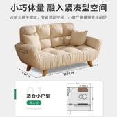 懒人沙可躺可睡户型红网卧室小沙发发家用见详情经济型双人榻榻米