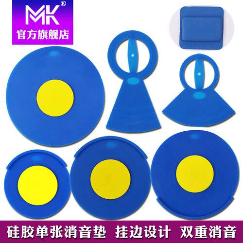 采购产品单件鼓消音器垫，无声垫，消音器环，军事鼓底鼓，脚鼓，