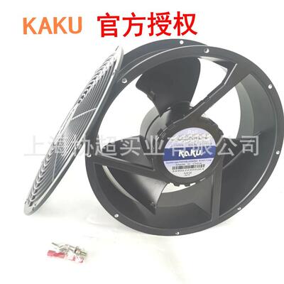KAKU卡固 KA2509HA2-4 254*89 3叶片 220V轴流风扇防水风机 IP55