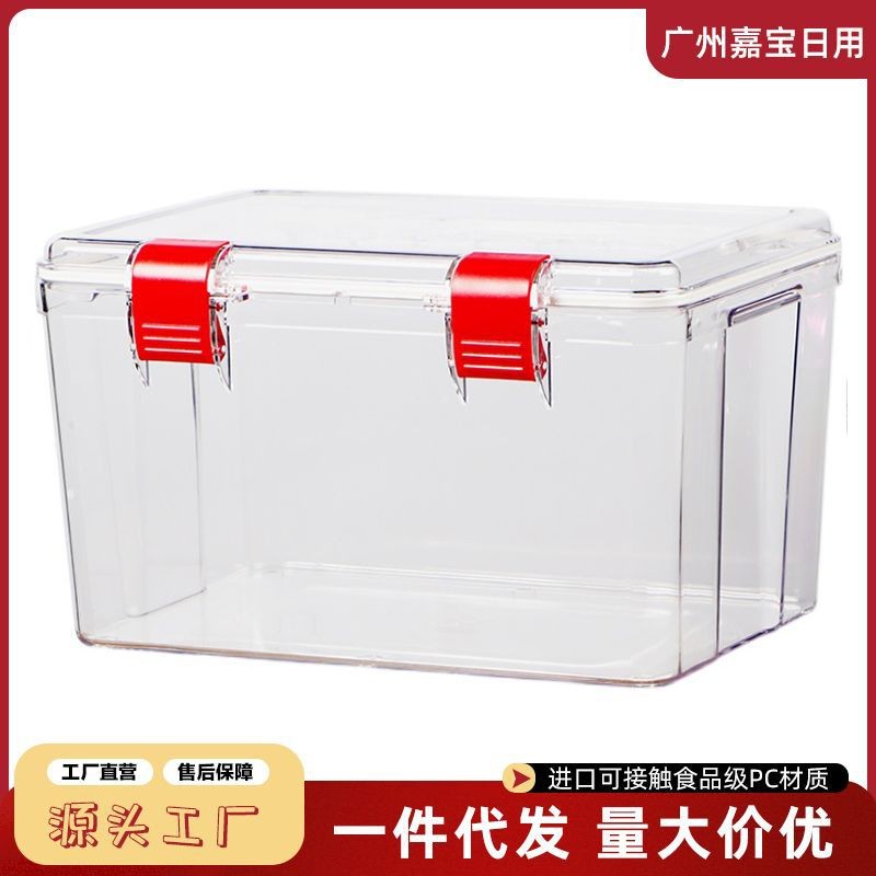 嘉宝密封箱装鱼胶展示盒塑料透明防潮花胶中药材陈皮亚克力收纳盒