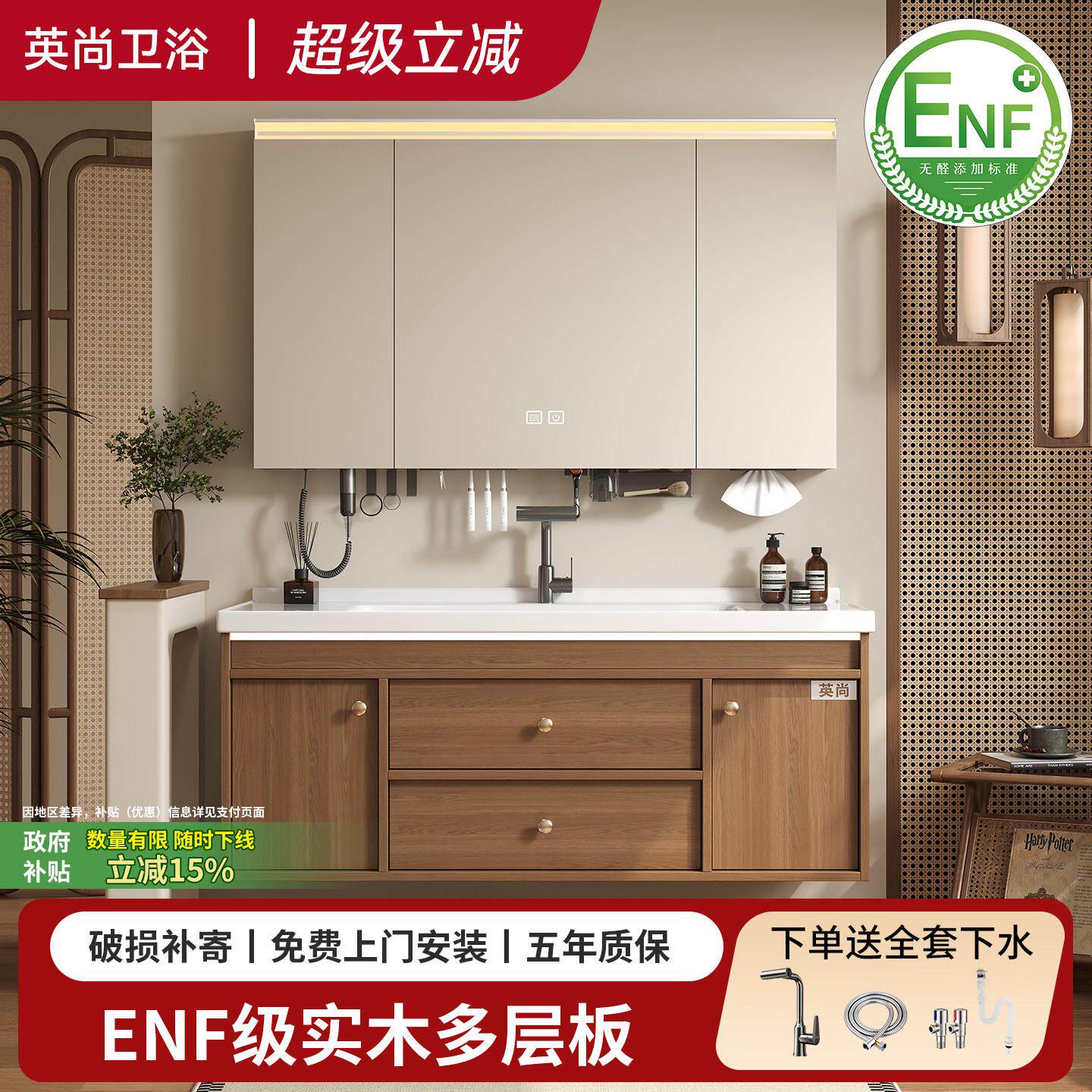 新款中古风胡桃木浴室柜陶瓷一体盆卫生间洗漱台洗手洗脸盆柜组合