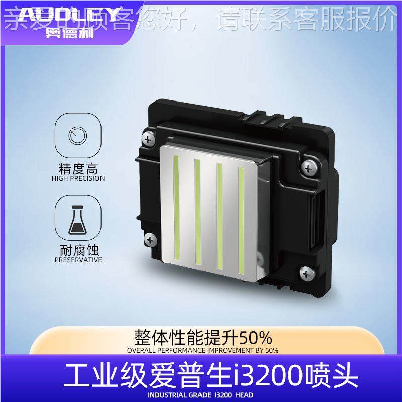 抖粉画机现货四头一体机帽子白外TY700套DTF柯烫式烫画墨打印机,办公设备/耗材/相关服务,平板/UV打印机,淘宝优惠券,粉丝福利购,淘宝优惠卷