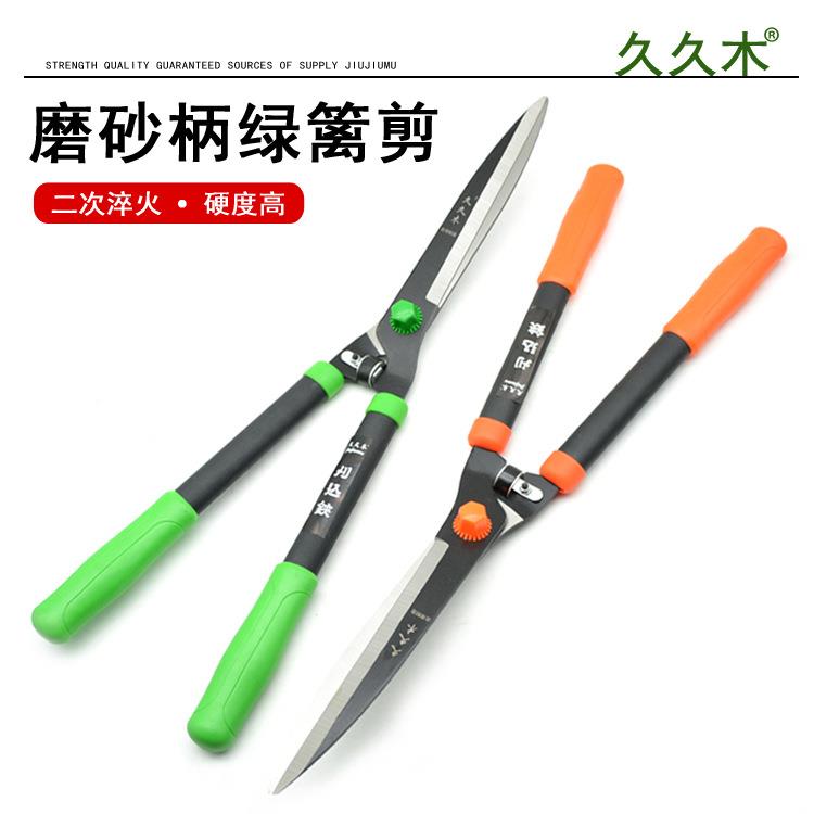 久久木 篱笆剪 绿篱剪 草坪剪 园林绿化锋利 工具大剪刀草剪修剪