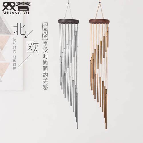 欧式实木音乐金属风铃挂饰创意生日礼物家装饰挂饰35寸18管铝风铃