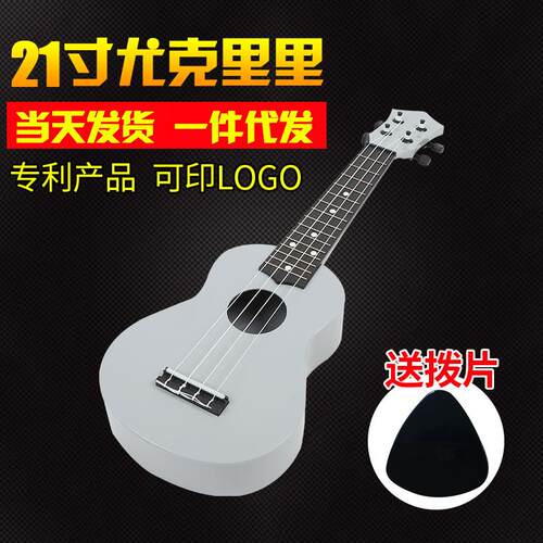 灰色可弹奏古典吉他 台州乌克丽丽21寸沙比利 四弦塑料尤克里里
