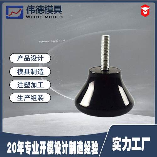 抽屉小拉手橱柜门拉手模具 模具注塑