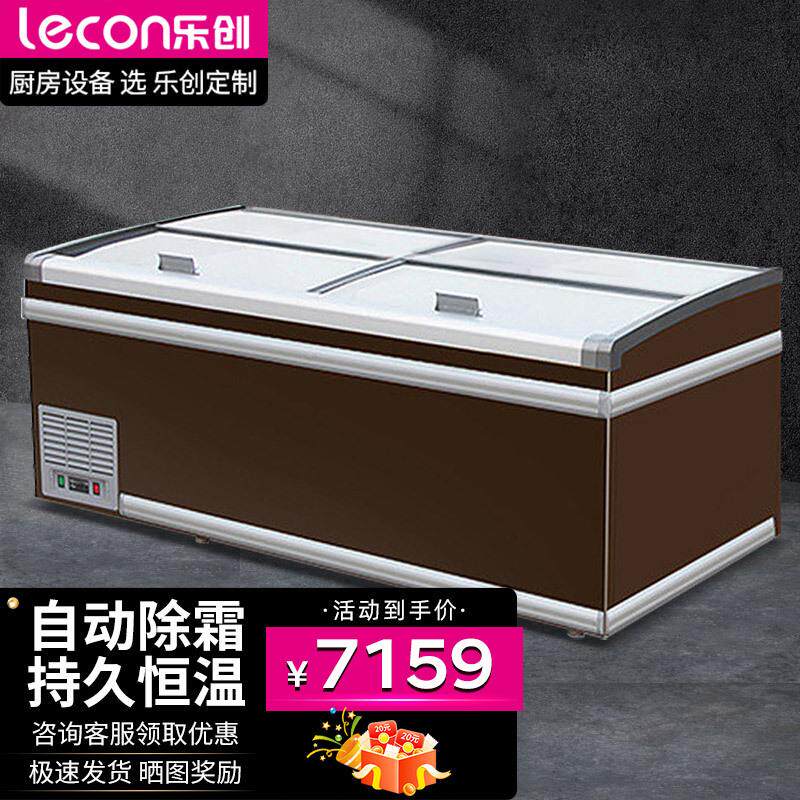商用组合岛柜商场超市冰淇淋速冻柜酒店海鲜食材冷冻展示柜