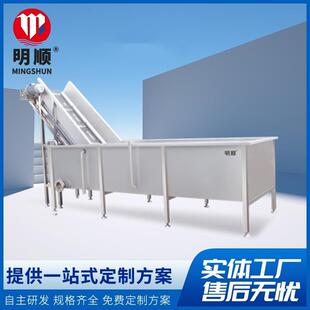 家禽屠宰用胴体清洗机网链式胴体清洗机全自动鸡爪清洗预冷机