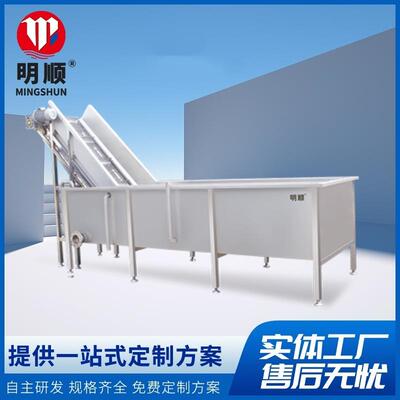 家禽屠宰用胴体清洗机网链式胴体清洗机全自动鸡爪清洗预冷机