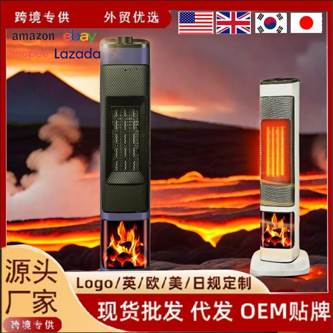 跨境家用暖风机立式静音取暖器客厅卧室速热电暖器烤火炉电取暖炉