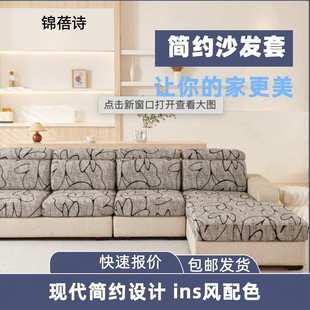 印花坐垫 坐垫发套批发跨境罩沙防尘沙发厂家丝绒组合懒人牛奶新款