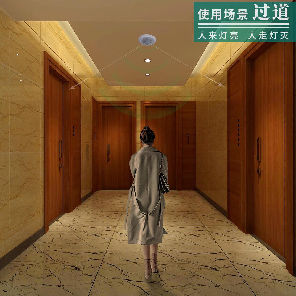 拓安达220V人体感应开关家用迷你型嵌入式红外线感应器光控可调