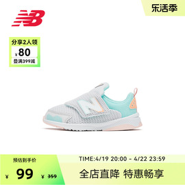 New Balance NB奥莱 男女童鞋春季清新可爱魔术贴学步鞋545