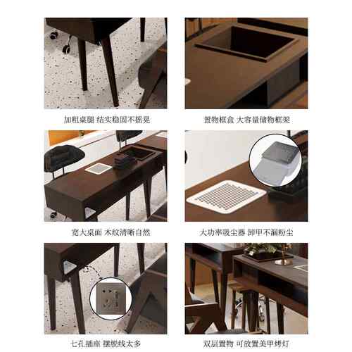 中式美甲桌椅套新装中古风实美甲113台自木带吸尘器复修古甲桌椅