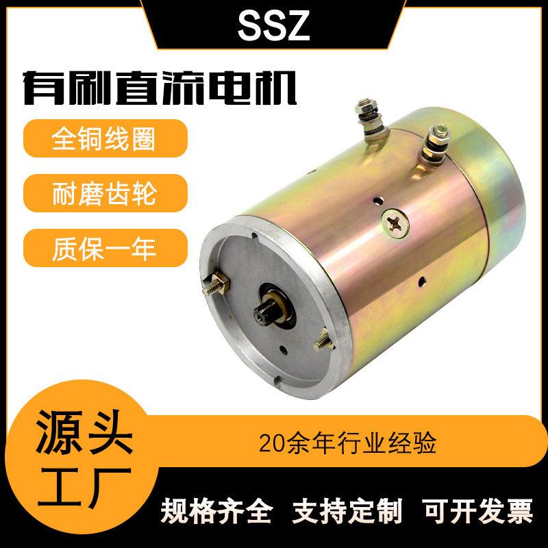 跨境供应液压动力元汽车尾板电机油泵展翼车升降机有刷直流电机